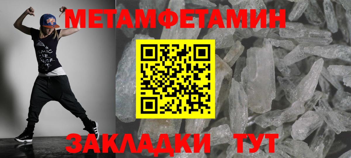 АМФ  Вход с VPN  Ногинск  АМФЕТАМИН VHQ 
