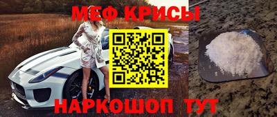 прущие крисы Тара