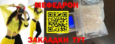 прущие крисы Тара