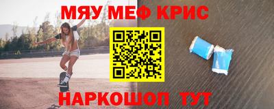 прущие крисы Тара