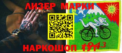 ГАЛЛЮЦИНОГЕННЫЕ ГРИБЫ Тула