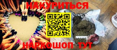трава Тулун