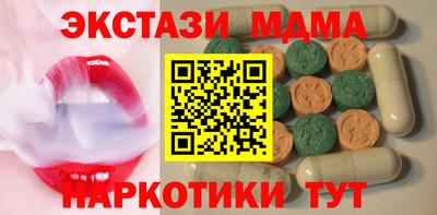 2c-b Татарск