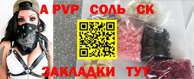 PSILOCYBIN Тверь