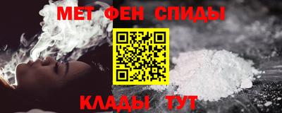 2c-b Татарск