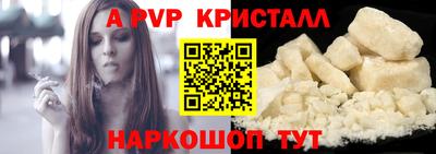 прущие крисы Тара