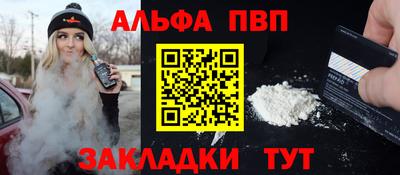 прущие крисы Тара