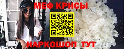 прущие крисы Тара