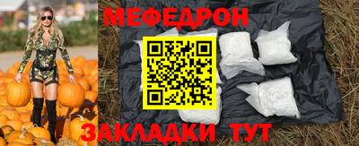 трава Тулун