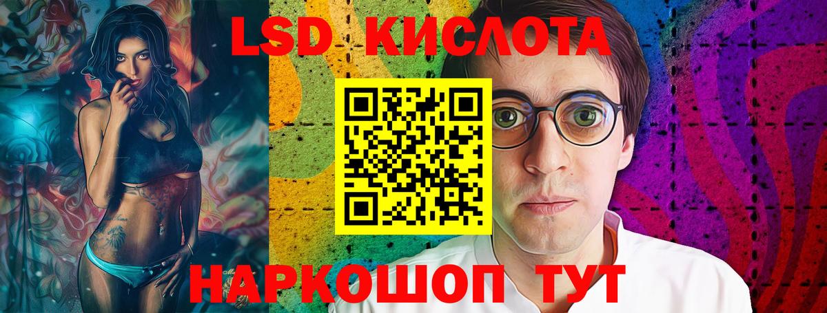 ЛСД экстази ecstasy Ногинск