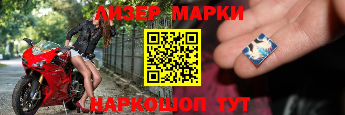 Ногинск  ЛСД экстази ecstasy  OMG онион  Вход с VPN 