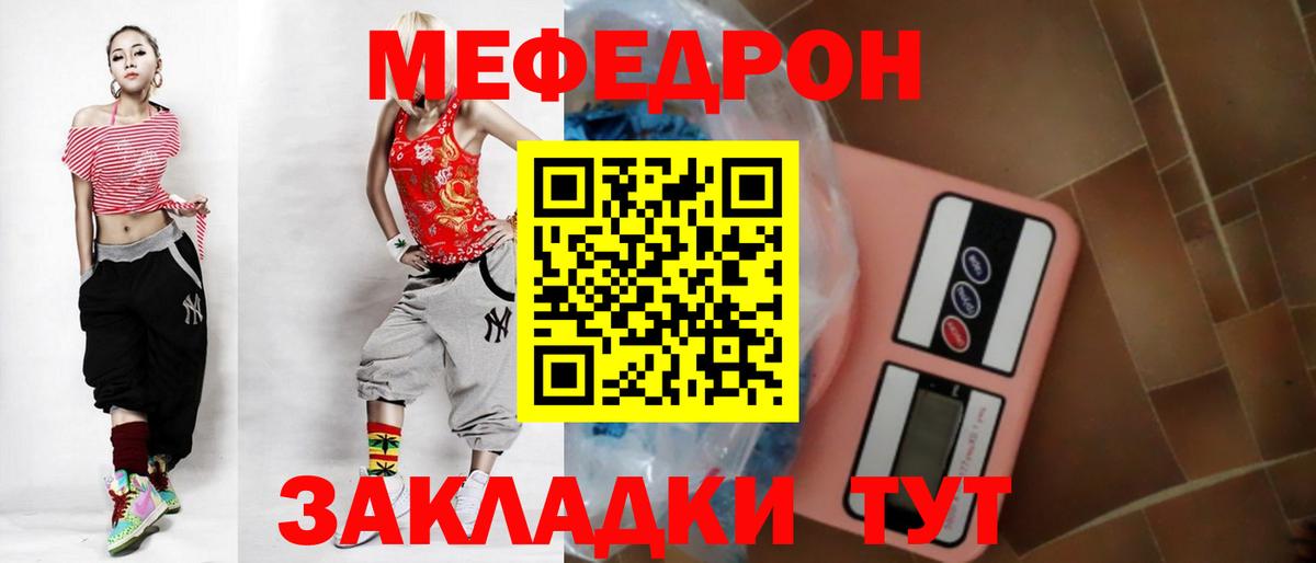 МАРИХУАНА Ногинск