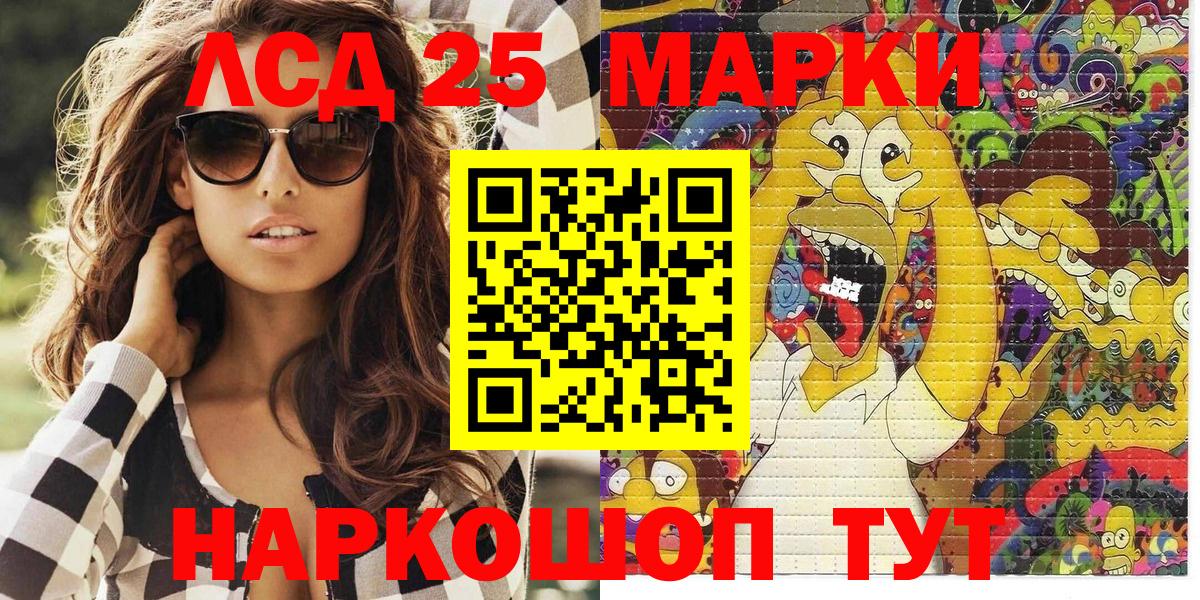 Ногинск  Марки N-bome 1,5мг  наркота  Марки N-bome 1,5мг  Вход с VPN 