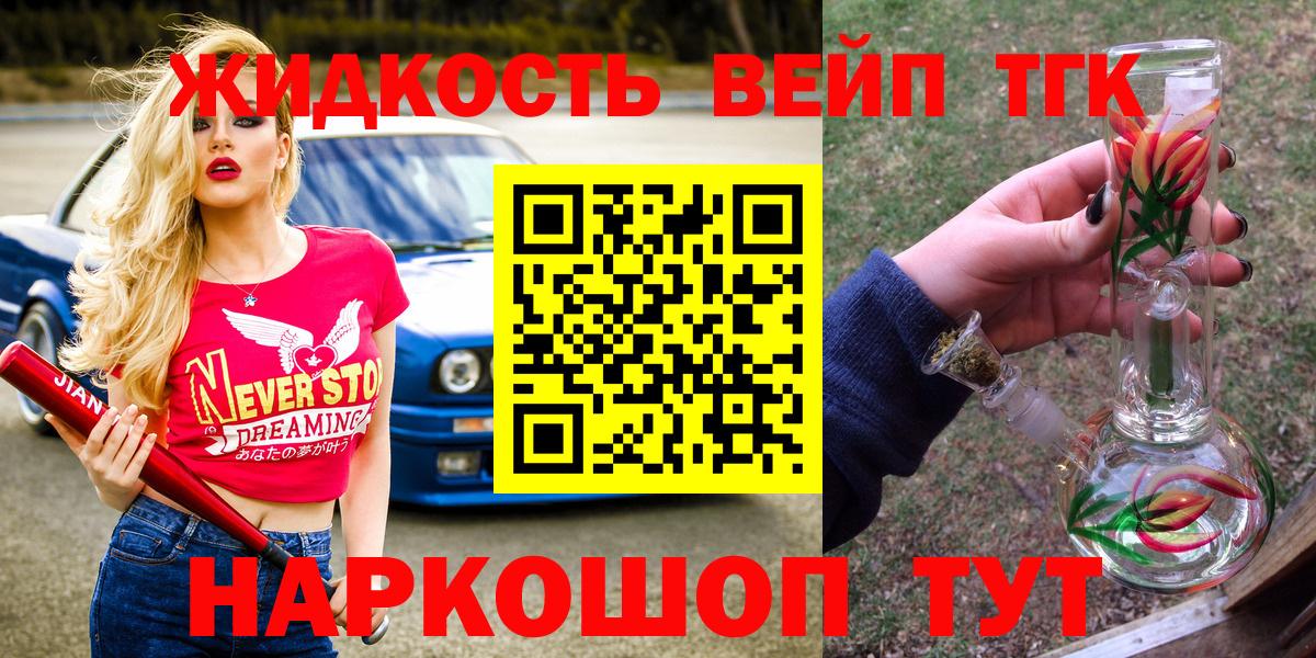 blacksprut маркетплейс  ТГК Wax  Вход с VPN  Ногинск 